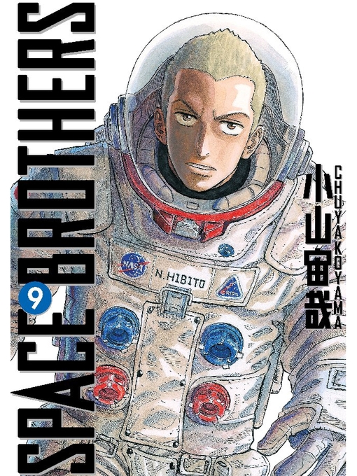 Title details for Space Brothers, Volume 9 by Chuya Koyama - Wait list